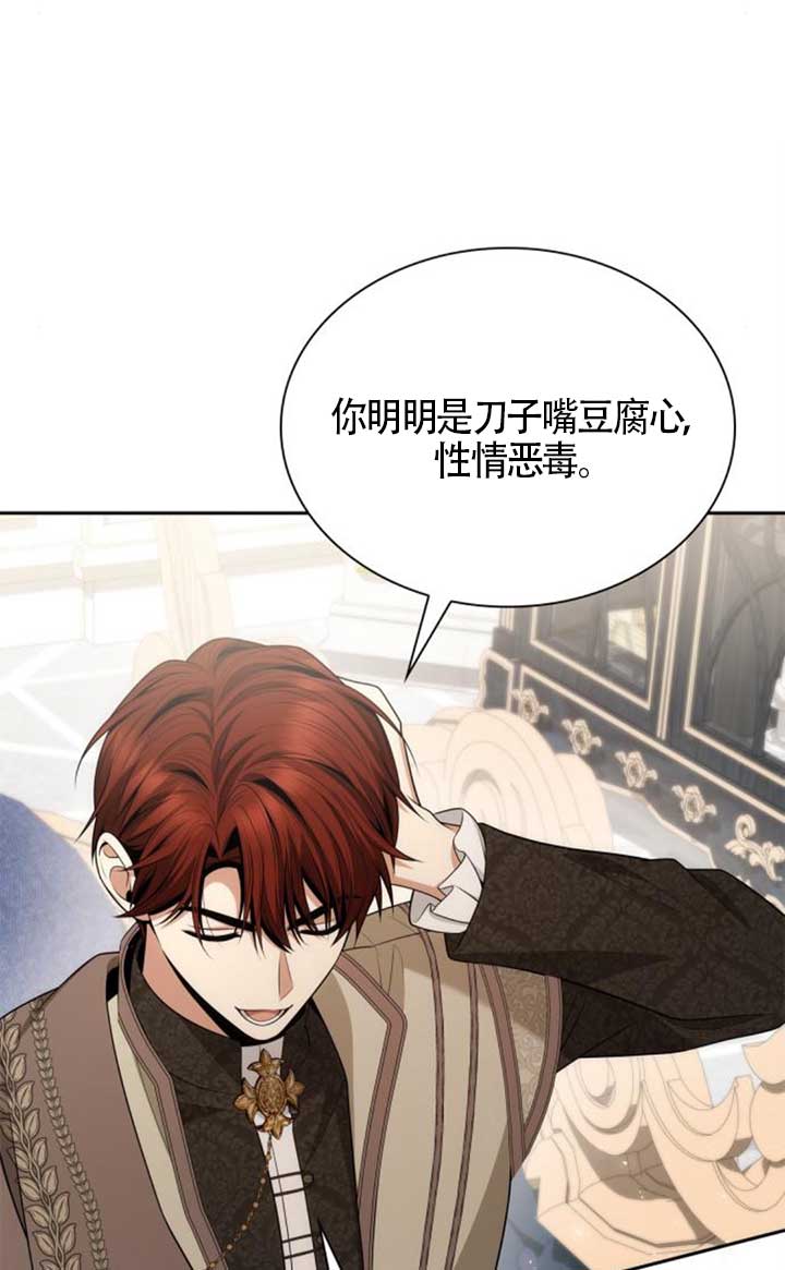 第140话92
