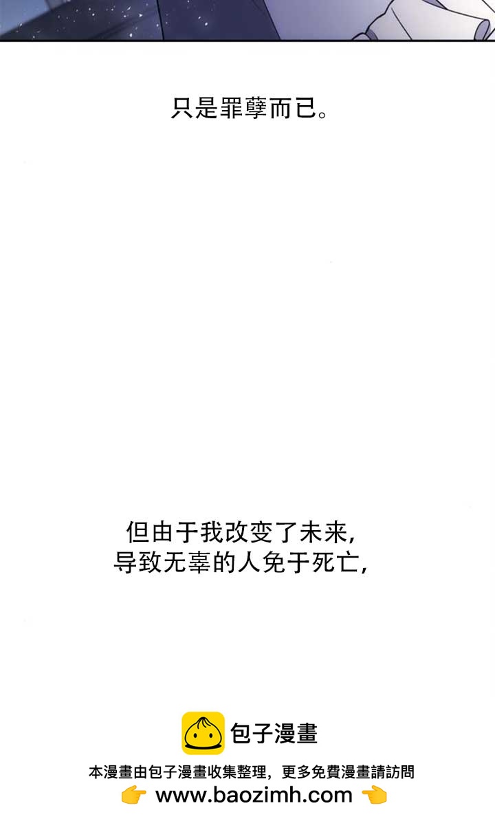 第141话103