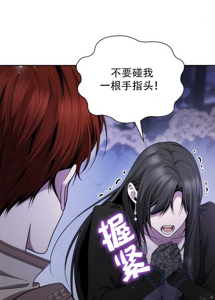 第141话11