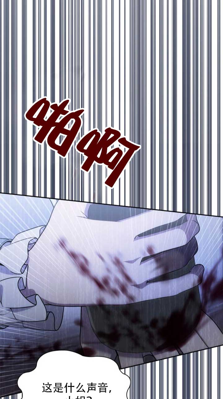 第141话117