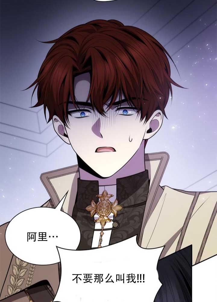 第141话13