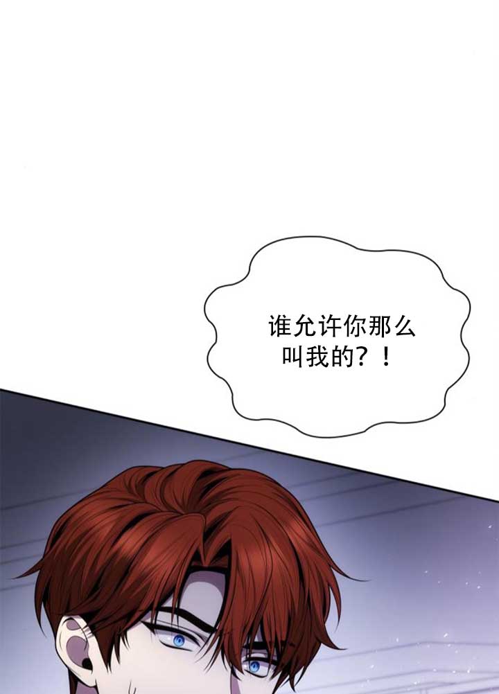 第141话15