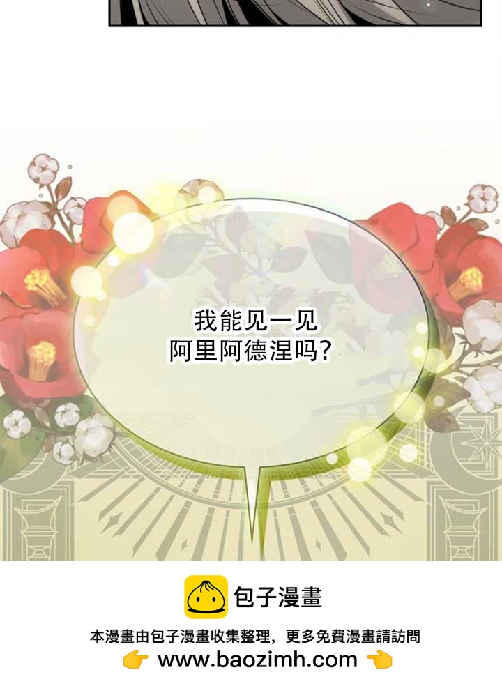 第141话157