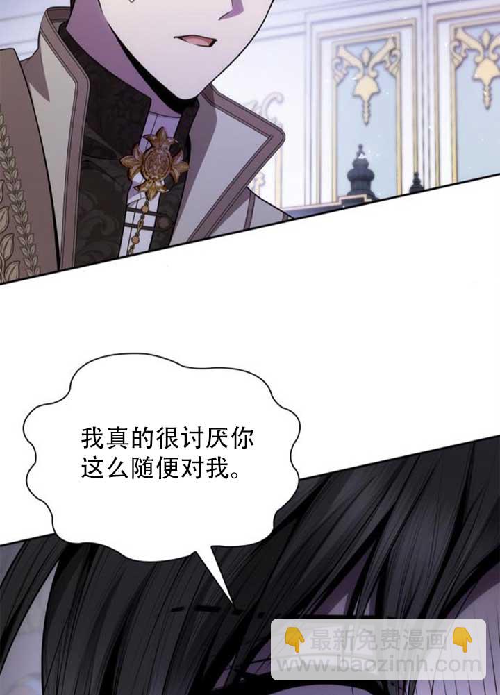 第141话16