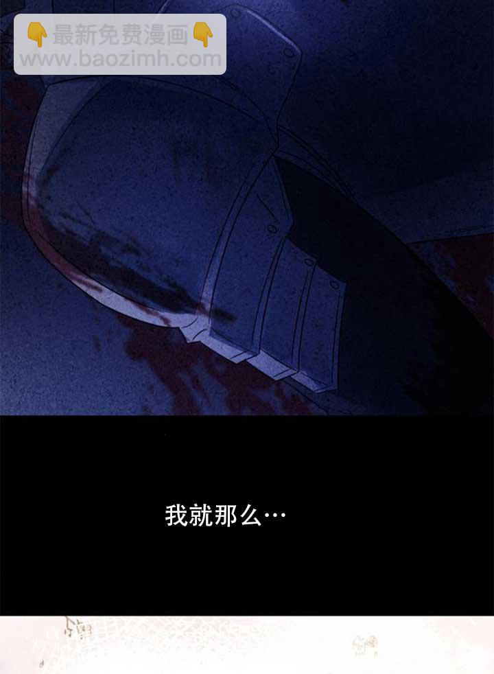 第141话35