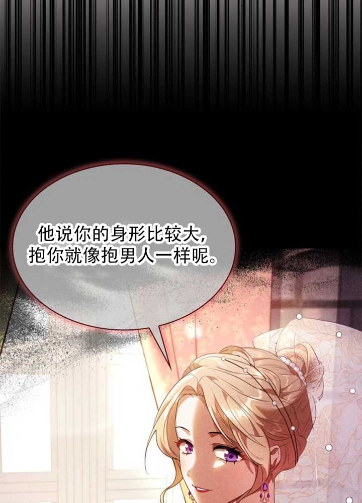 第141话4