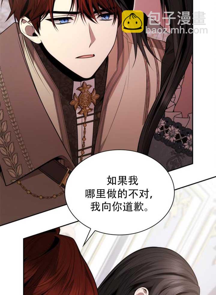 第141话51