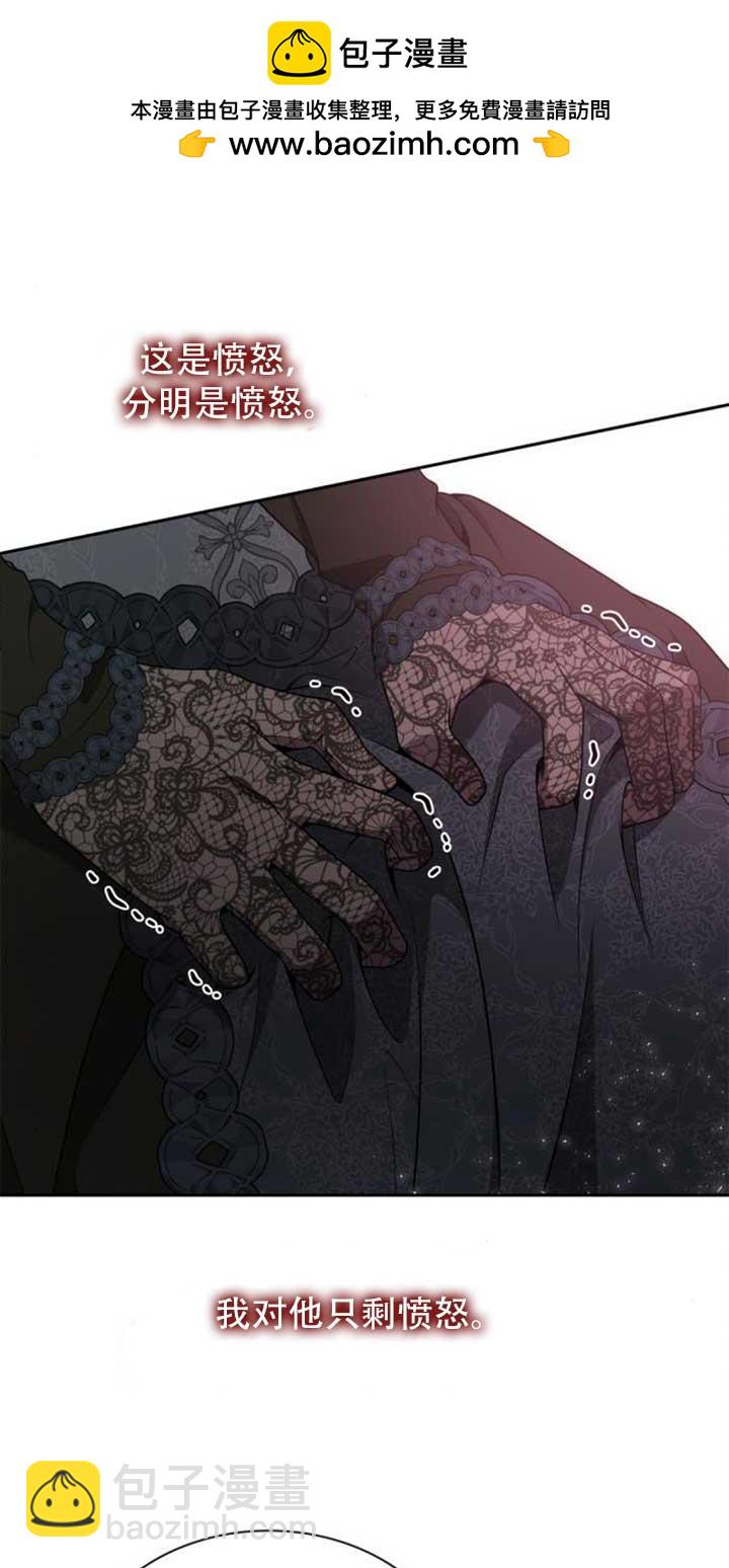第141话54