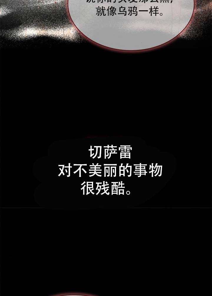 第141话6