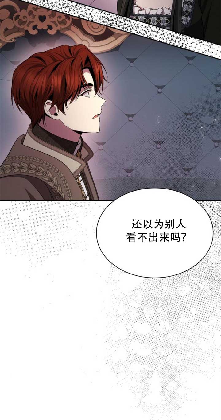 第141话62