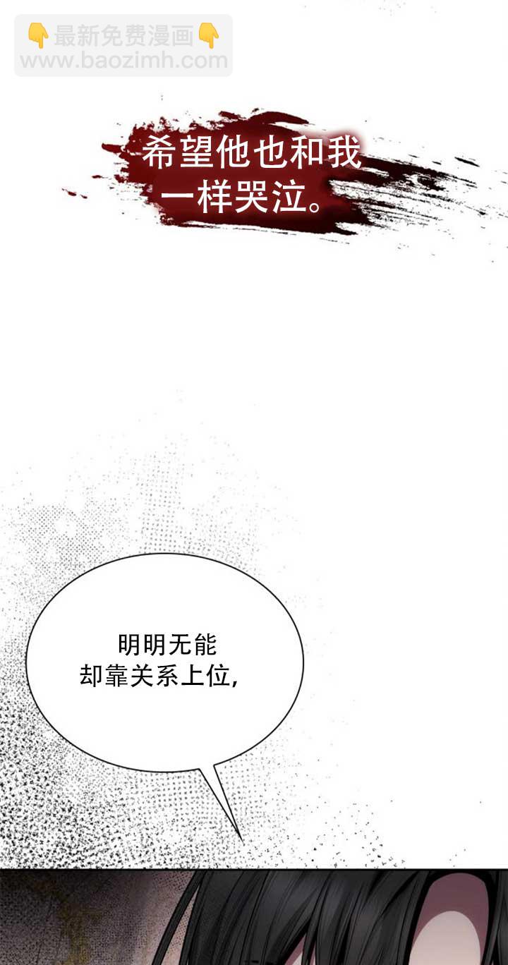 第141话63