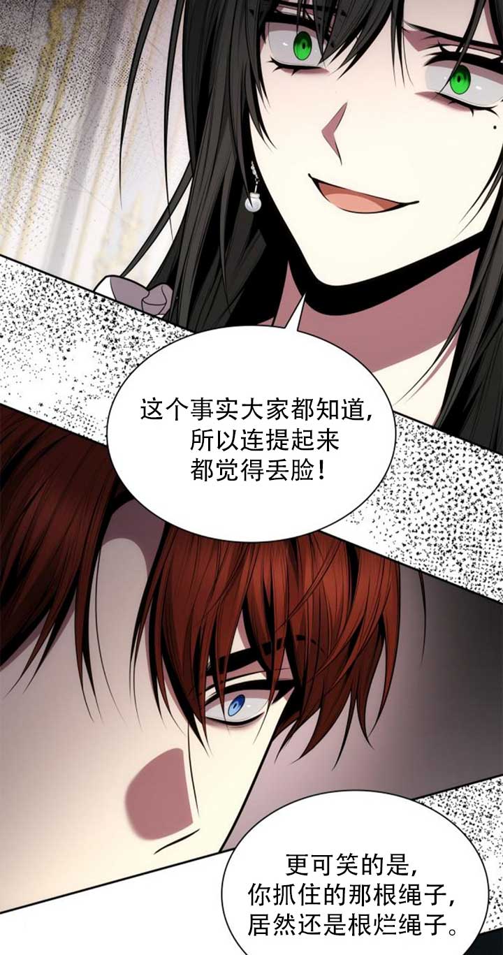 第141话64