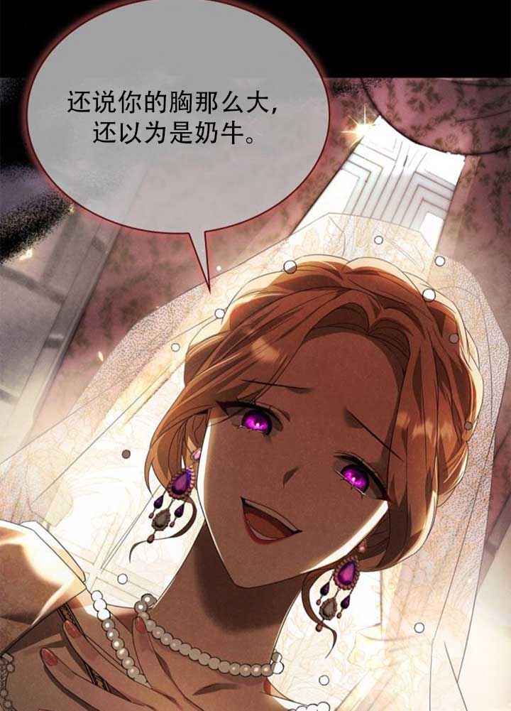 第141话7