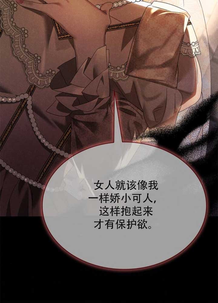 第141话8
