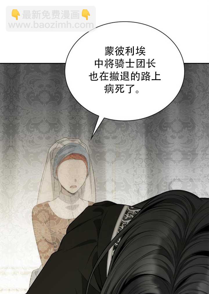 第141话83