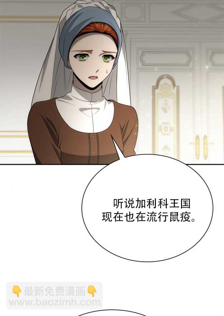 第141话86