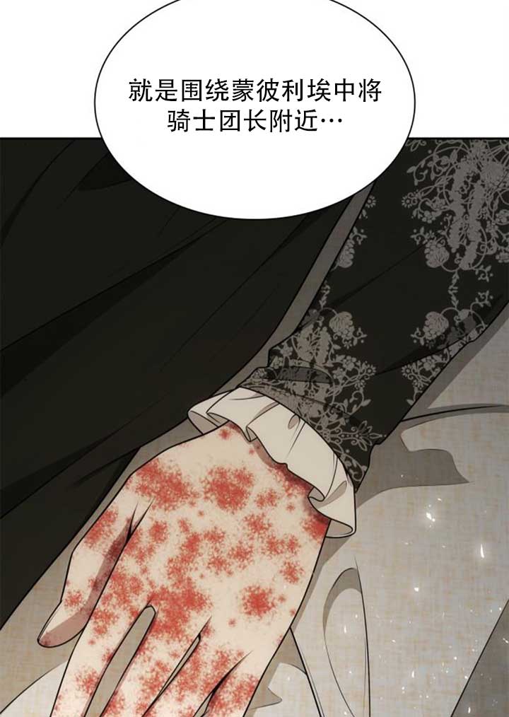第141话87