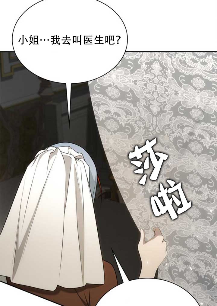 第141话89