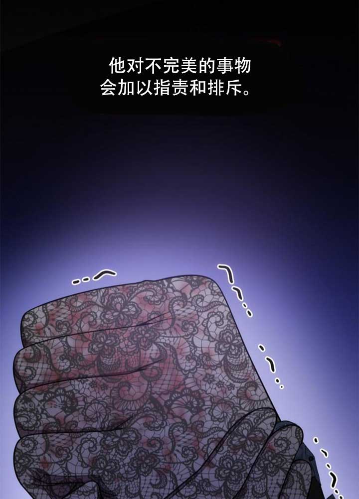 第141话9
