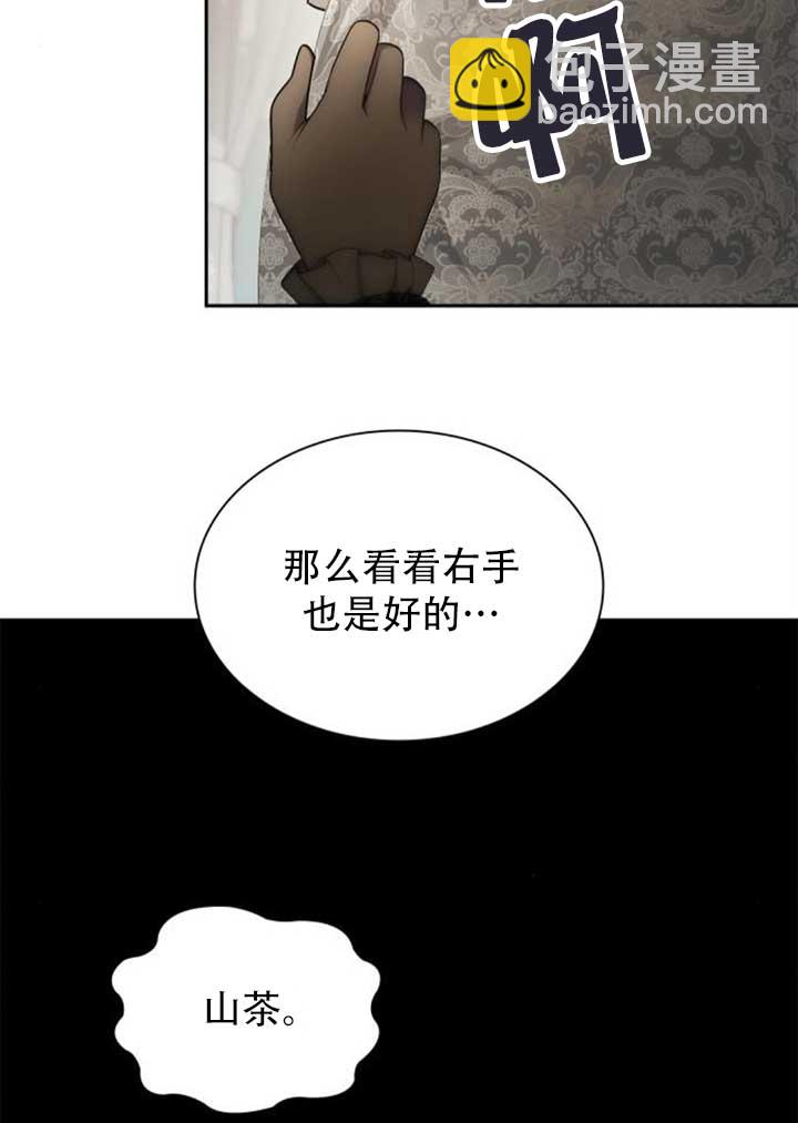 第141话91