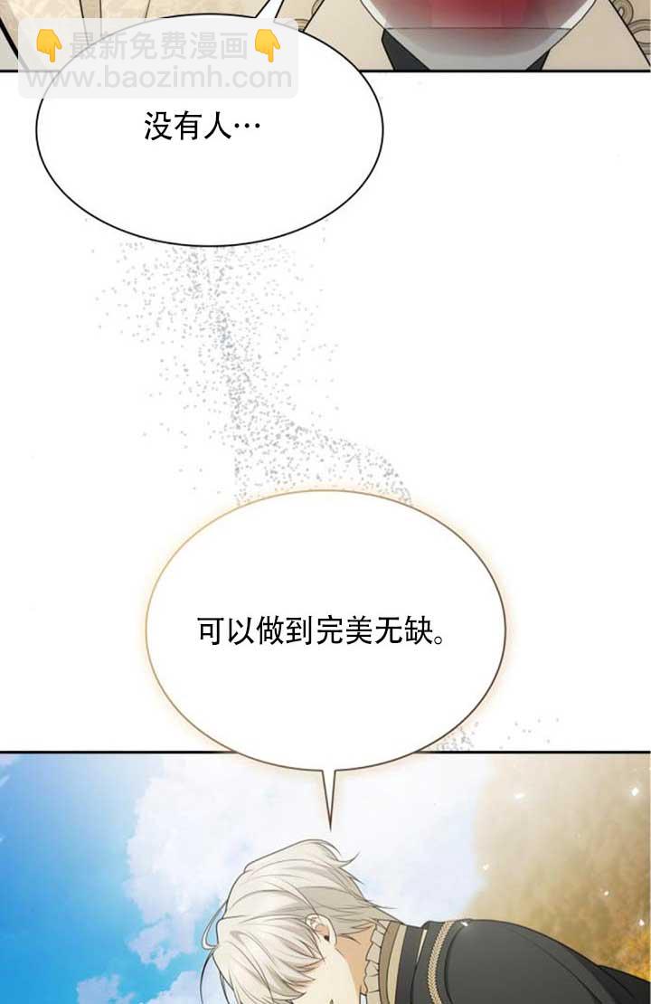 第142话101