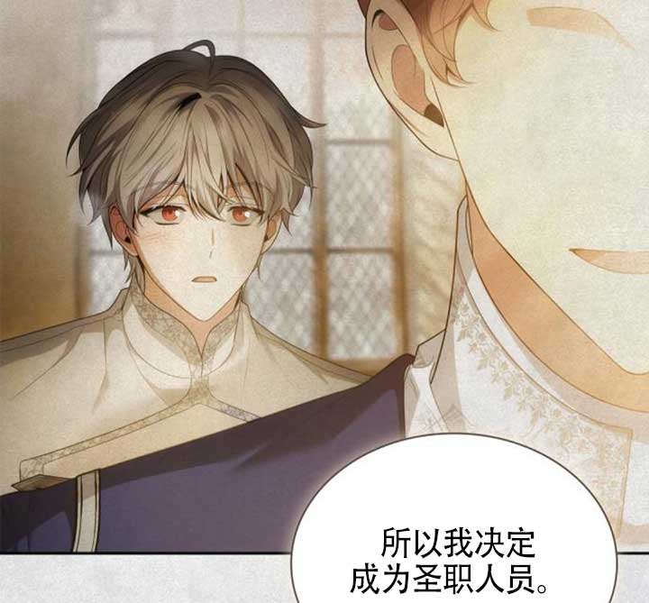 第142话110