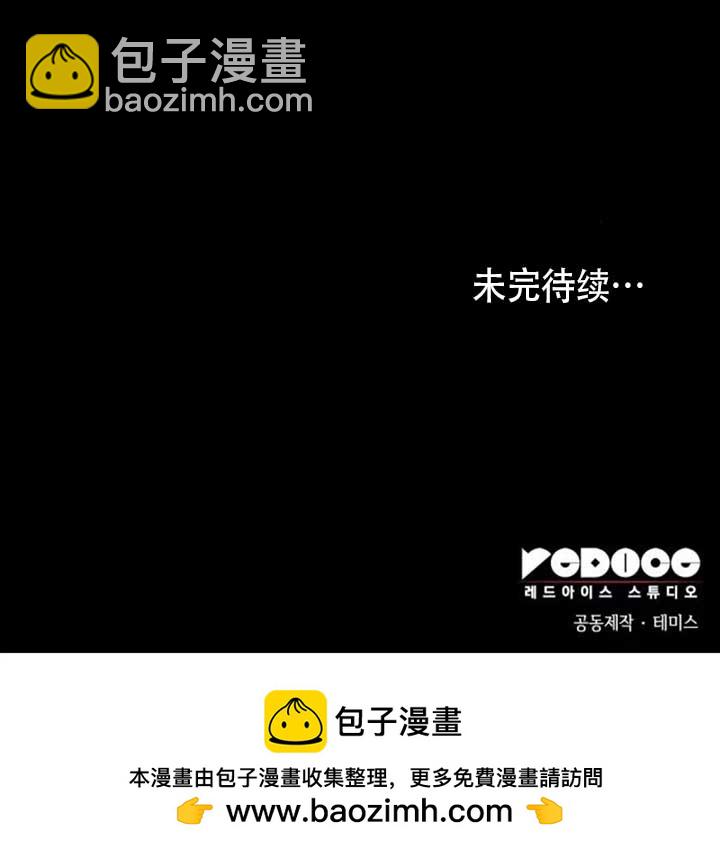 第142话132