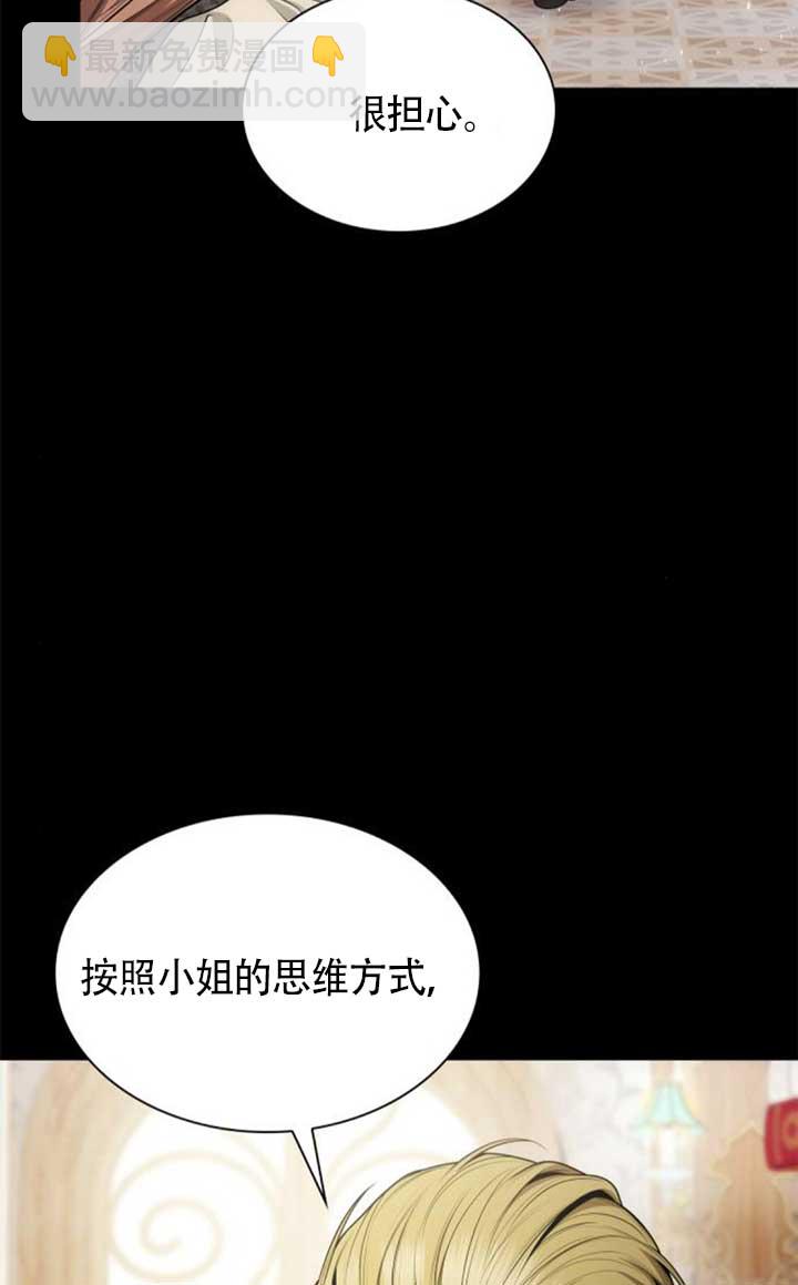 第142话15