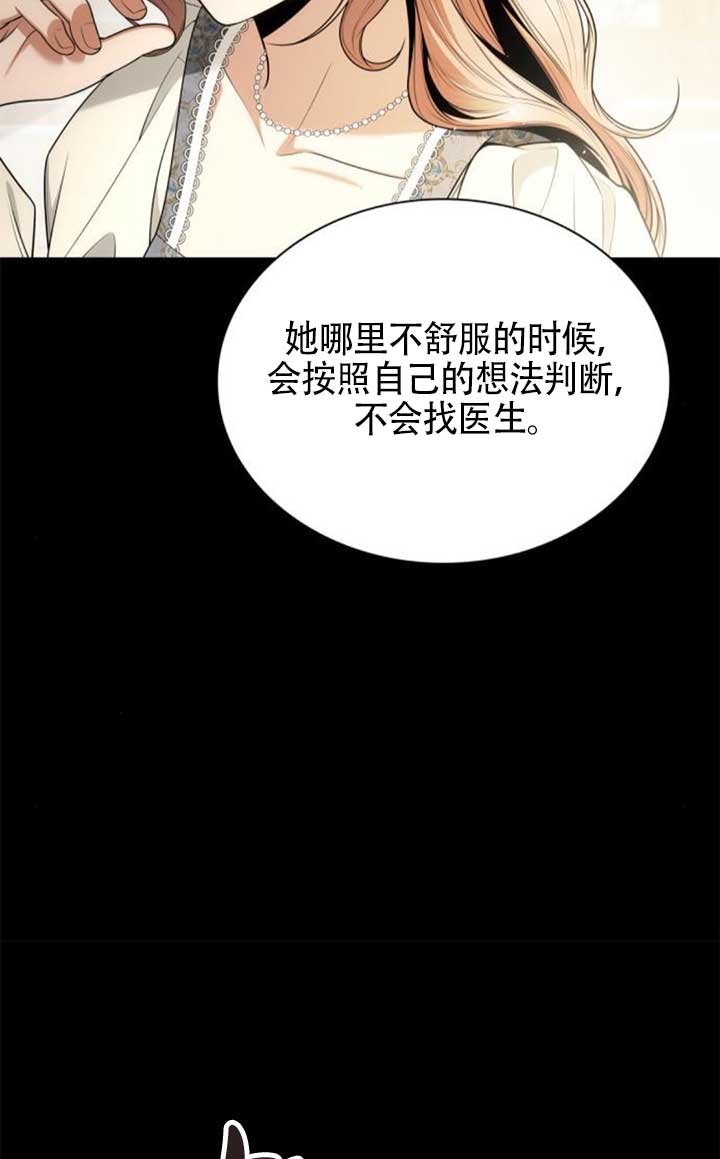 第142话17