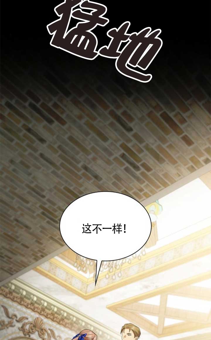 第142话18