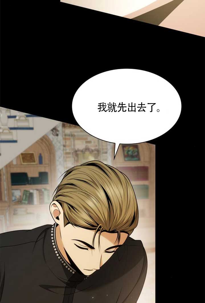第142话26