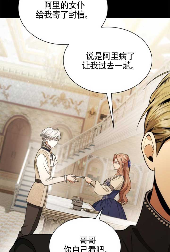 第142话28