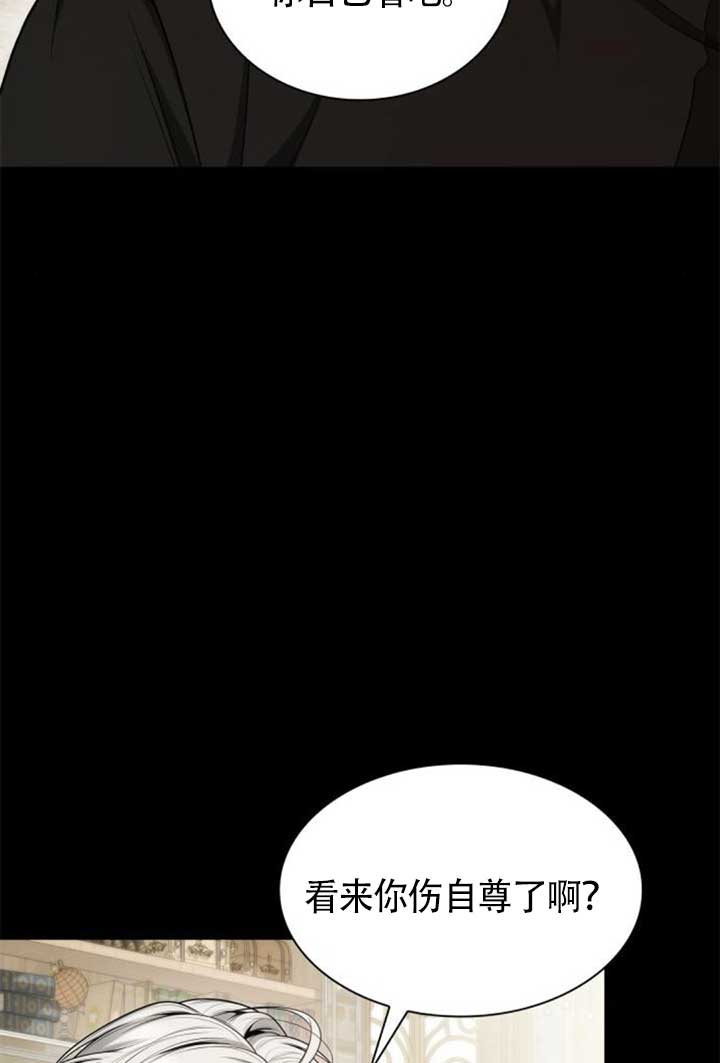 第142话29
