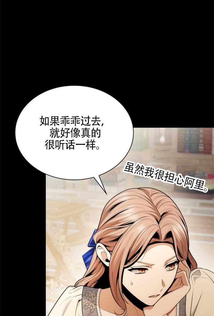 第142话31