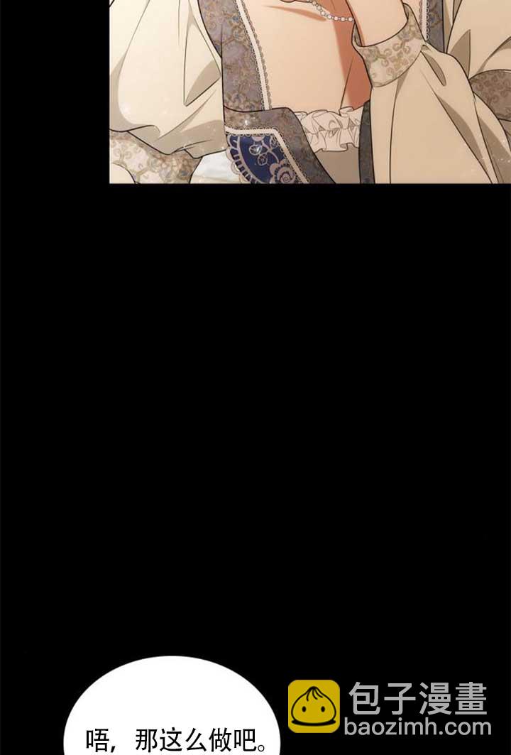第142话32