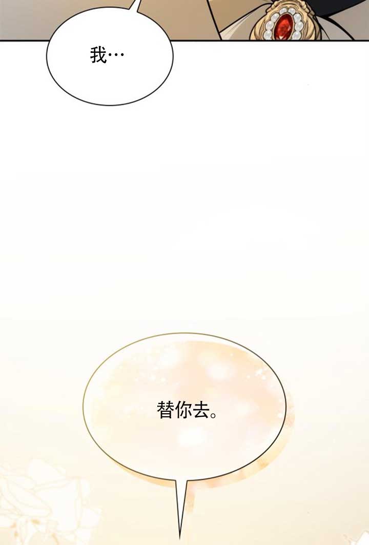 第142话35