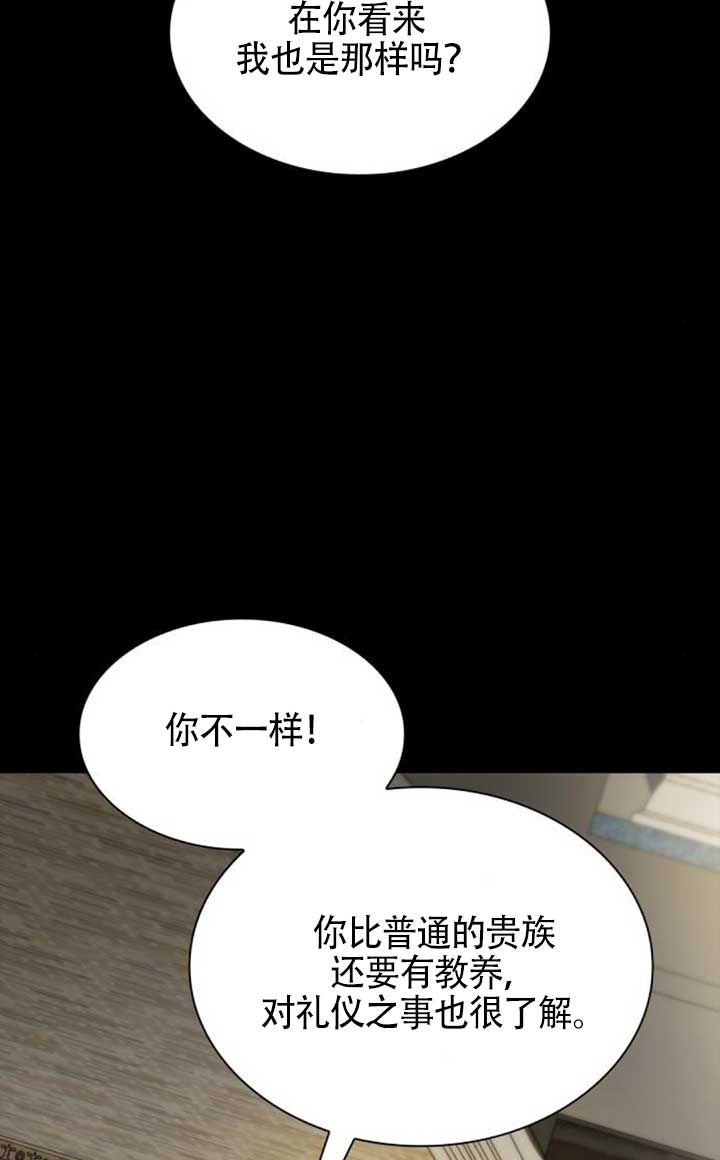 第142话4