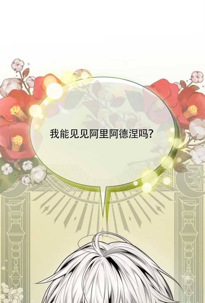第142话40