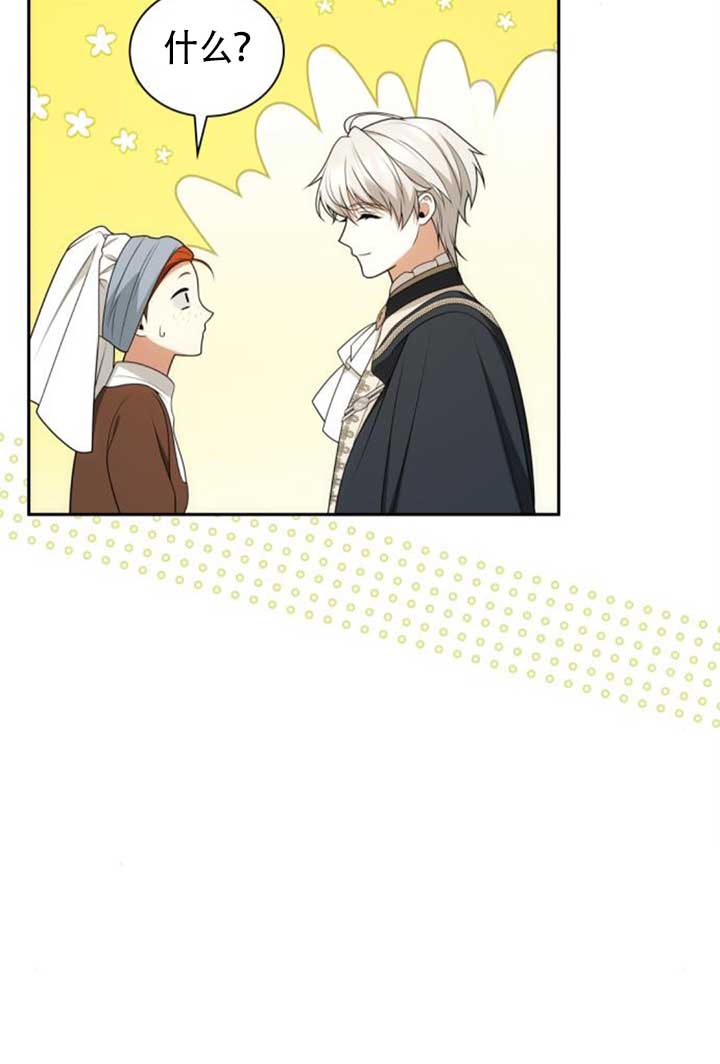 第142话43