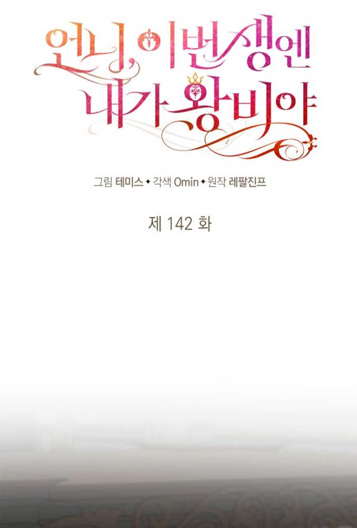 第142话44