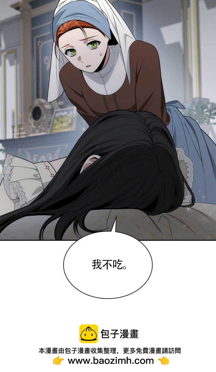 第142话49