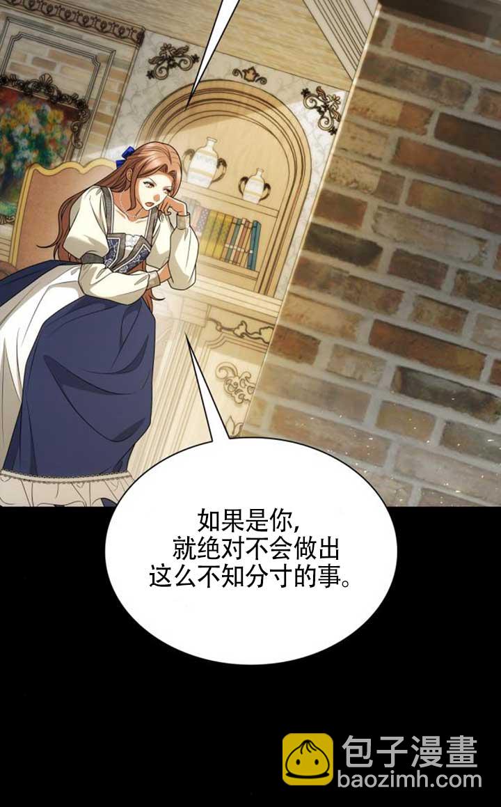 第142话5