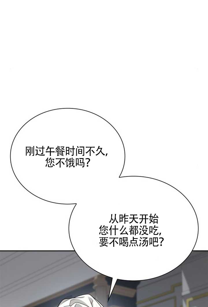 第142话52