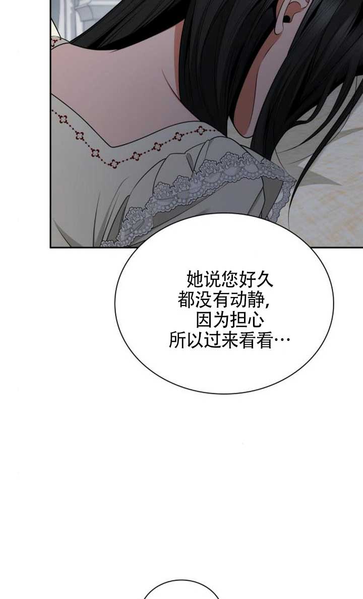 第142话56