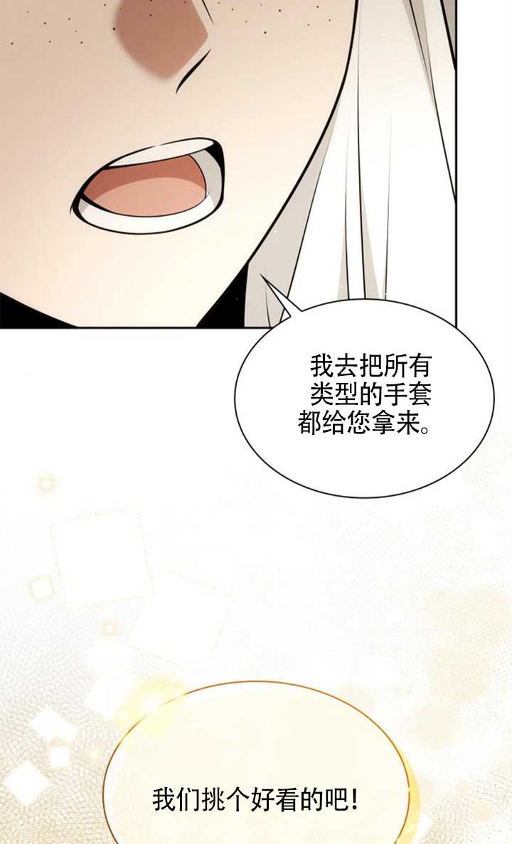 第142话64