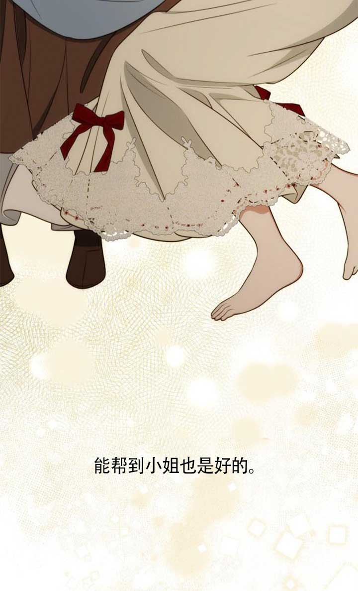 第142话66
