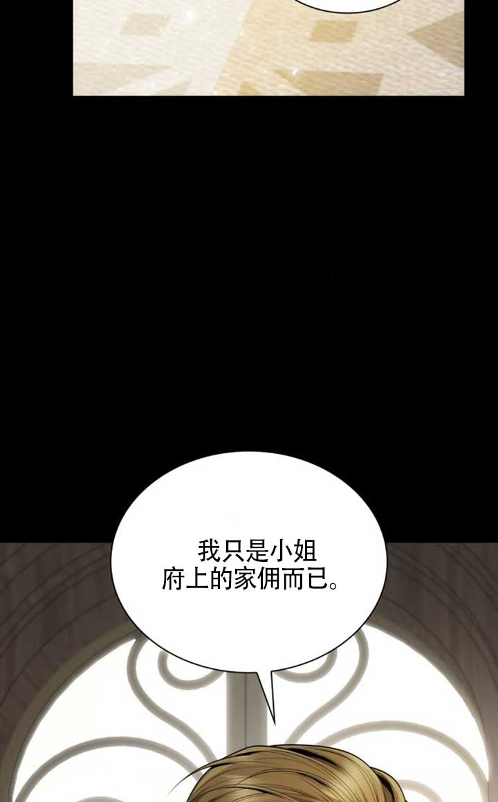 第142话7