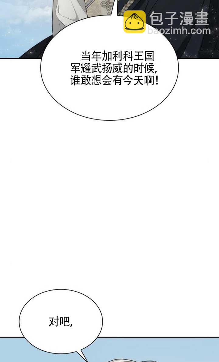 第142话70