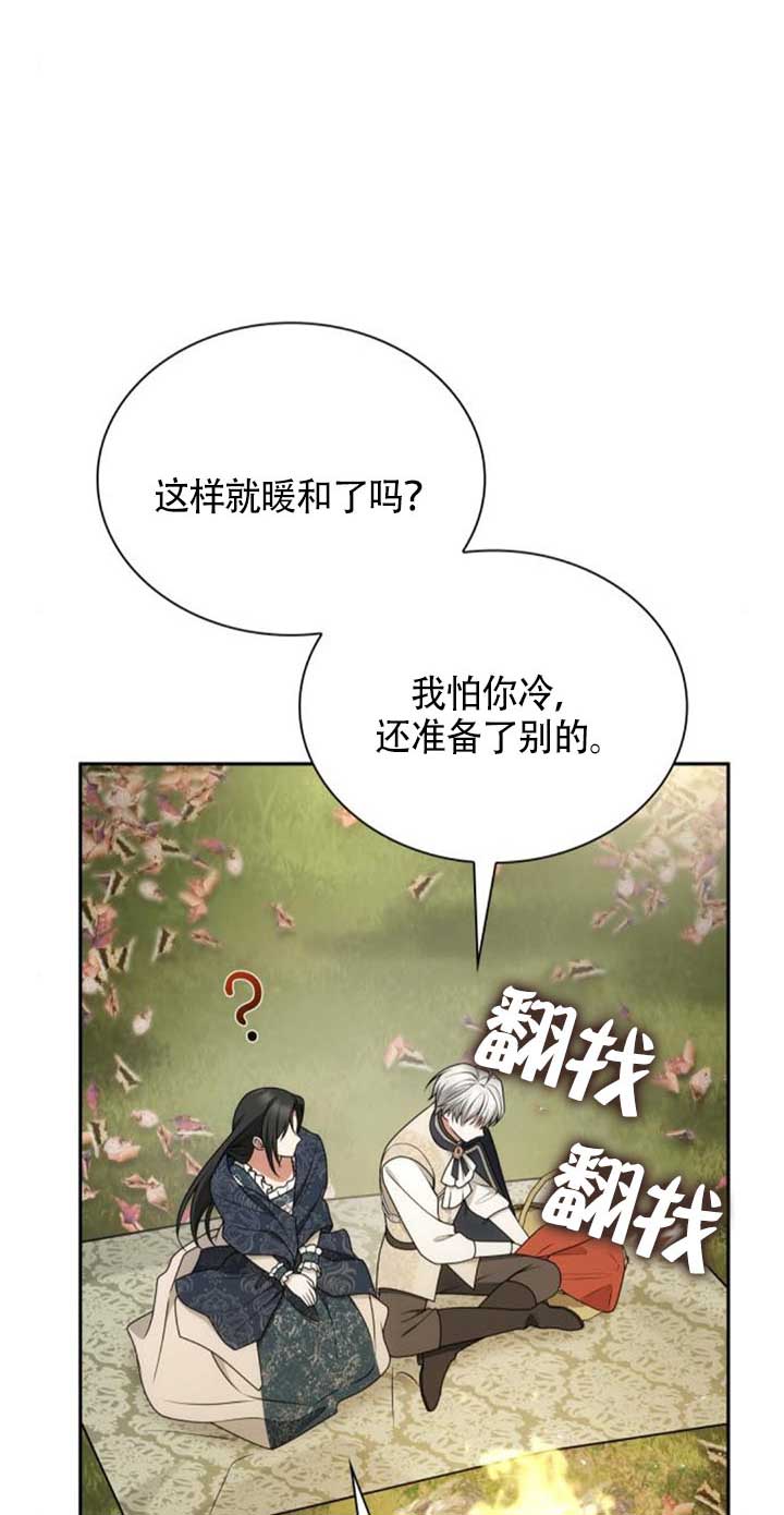 第142话81