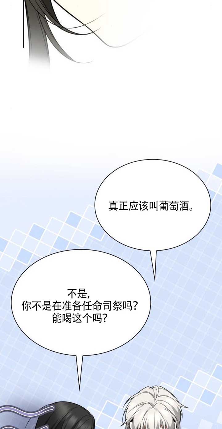 第142话87